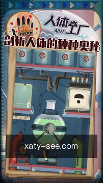 接收赛程提醒