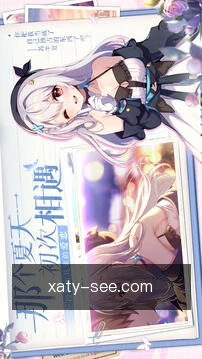 安全工作区